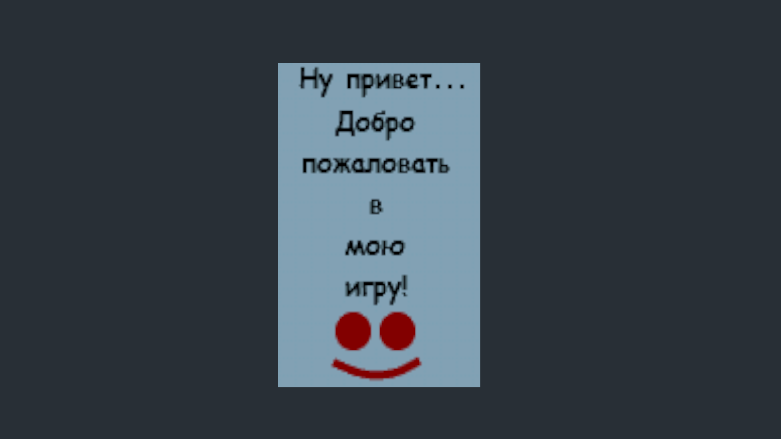 snimok-ekrana-770.png